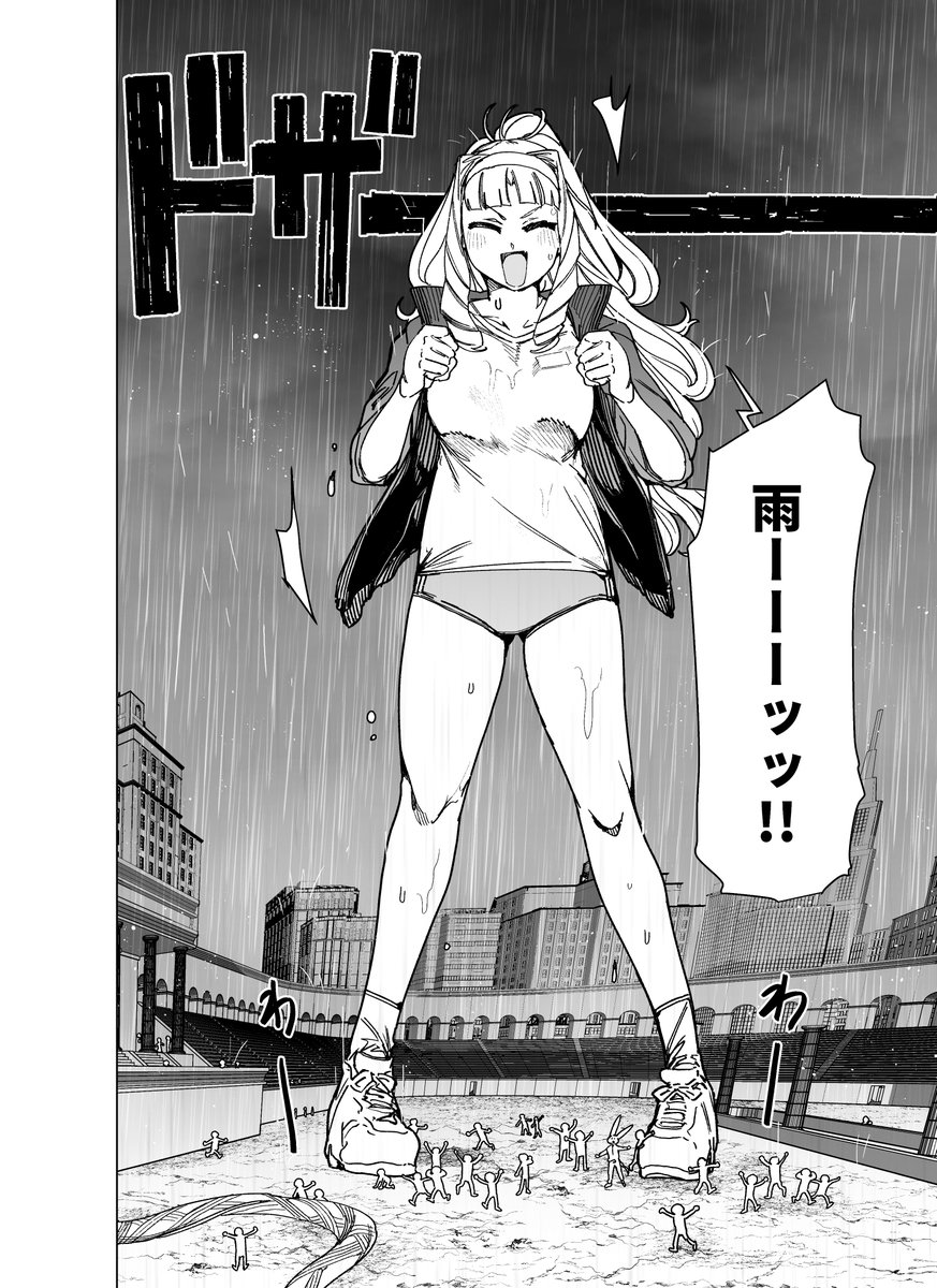 【最新話更新!!】
ジャイアントお嬢様ムチムチ運動会 雨天決行編 (1/3)
#ジャイアントお嬢様 