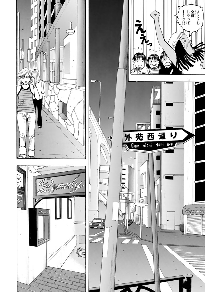 ワフッ(誰にでもいつか"目覚め"の刻が来る……!!!(12/22))

#BECK #月マガ基地 #月刊少年マガジン #漫画が読めるハッシュタグ 
