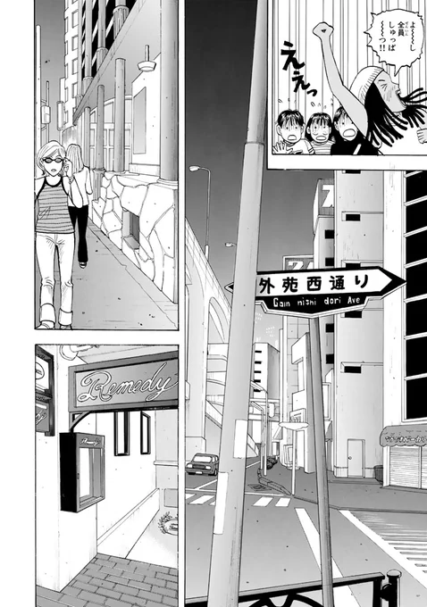 ワフッ(誰にでもいつか"目覚め"の刻が来る……!!!(12/22))

#BECK #月マガ基地 #月刊少年マガジン #漫画が読めるハッシュタグ 
