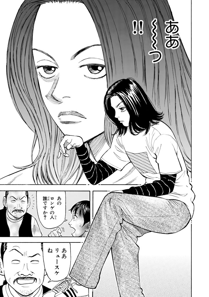ワフッ(誰にでもいつか"目覚め"の刻が来る……!!!(13/22))

#BECK #月マガ基地 #月刊少年マガジン #漫画が読めるハッシュタグ 