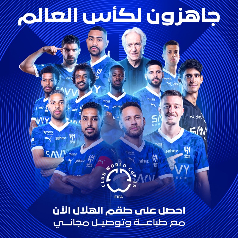 Alhilal_FC's tweet photo. #الهلال مستعد للتحدي العالمي! 🏆💙
وجمهوره دائمًا في الموعد 🔥

🔹طباعة الأسماء 
🔹التوصيل 

🔵 مجانًا لمدة ثلاثة أيام عبر: 

📍 متجر الهلال
📱 بلو ستور

#كأس_العالم_للأندية