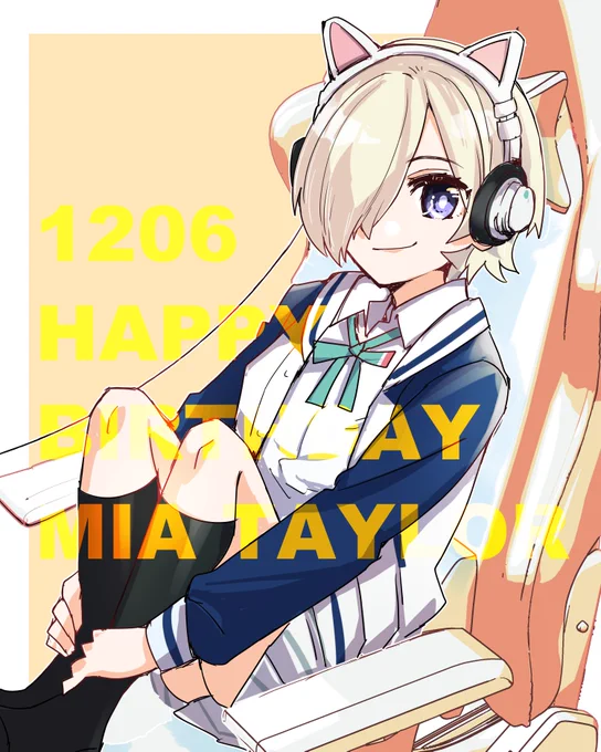ミアちゃんお誕生日おめでとうございます! #ミアテイラー生誕祭2024 #虹ヶ咲 