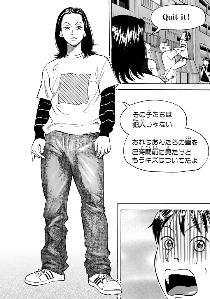 ワフッ(誰にでもいつか"目覚め"の刻が来る……!!!(16/22))

#BECK #月マガ基地 #月刊少年マガジン #漫画が読めるハッシュタグ 