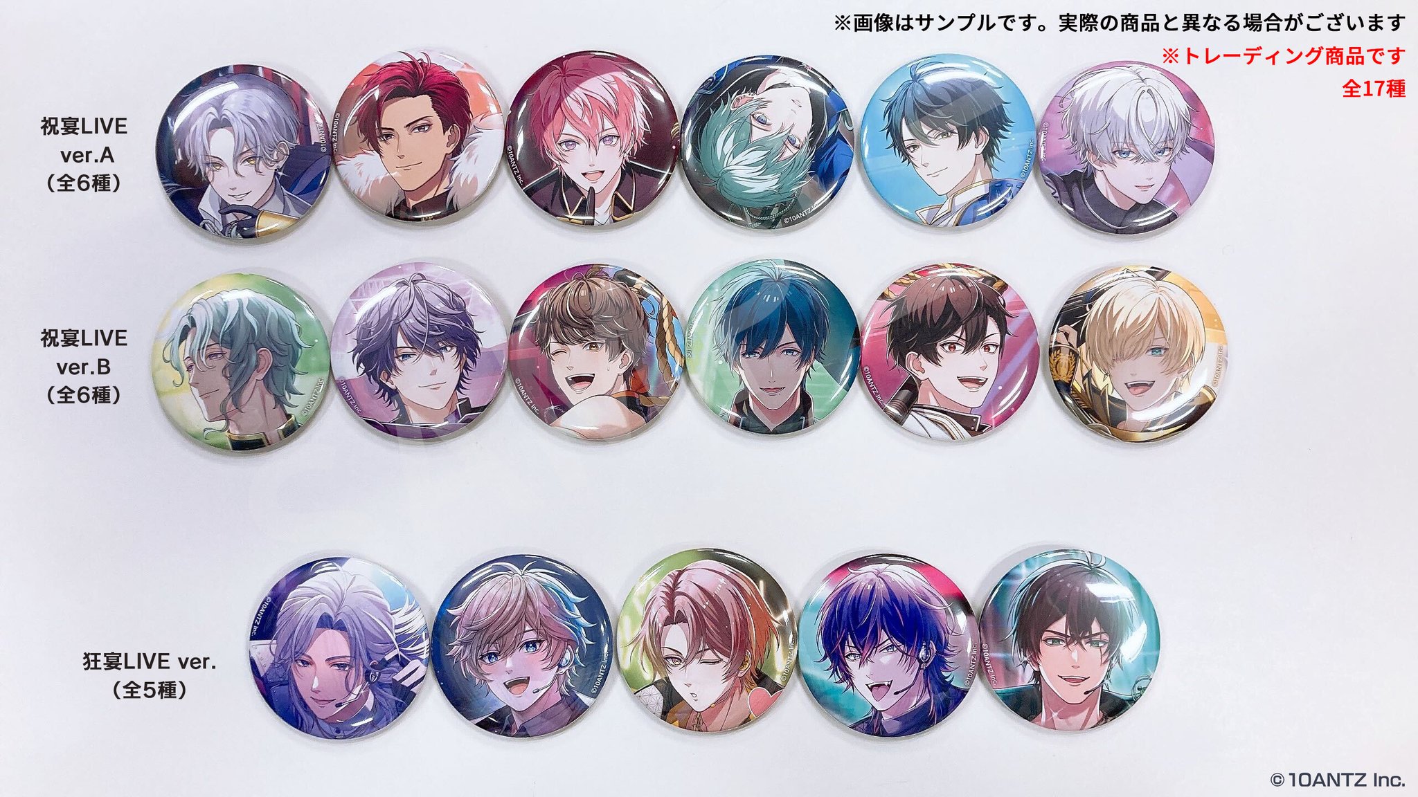 戦国 A LIVE 公式 on X: 