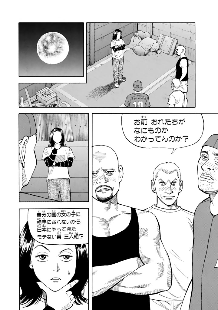 ワフッ(誰にでもいつか"目覚め"の刻が来る……!!!(18/22))

#BECK #月マガ基地 #月刊少年マガジン #漫画が読めるハッシュタグ 