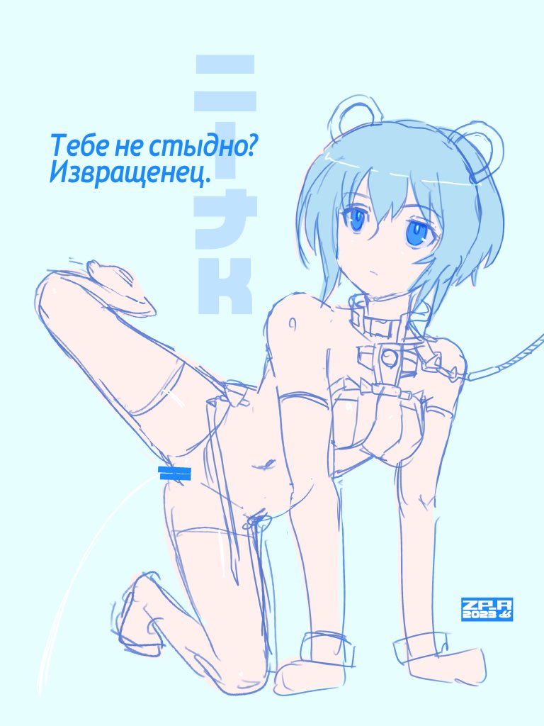 ニーナさんエロ 