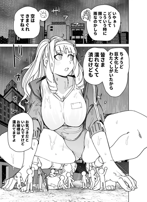 (2/3) 