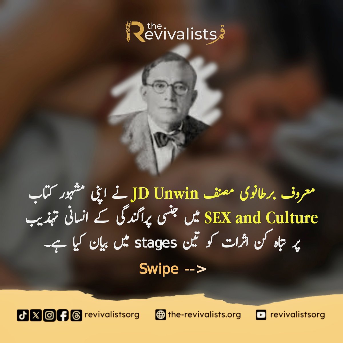 revivalistsorg's tweet photo. جنسی پراگندگی کے انسانی تہذیب پر تباہ کن اثرات اور پاکستانی معاشرہ۔۔۔۔۔
#philisophy #QaiserAhmadRaja #pakistanimedia #Islamicrules #ShrialawinPakistan #Pakistan #muslimphilosophy #revivalistorg #SecularismVsSharia #HistoryLesson #therevivalists #Raazequmseries https://t.co/t4fuxPyGeS