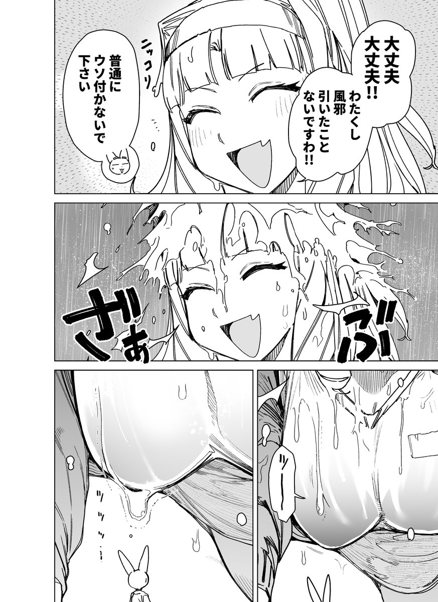 (2/3) 
