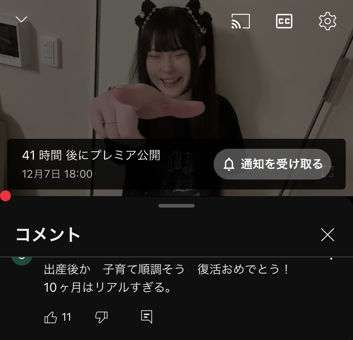 Post by ゼパ on X: ほう、、、？