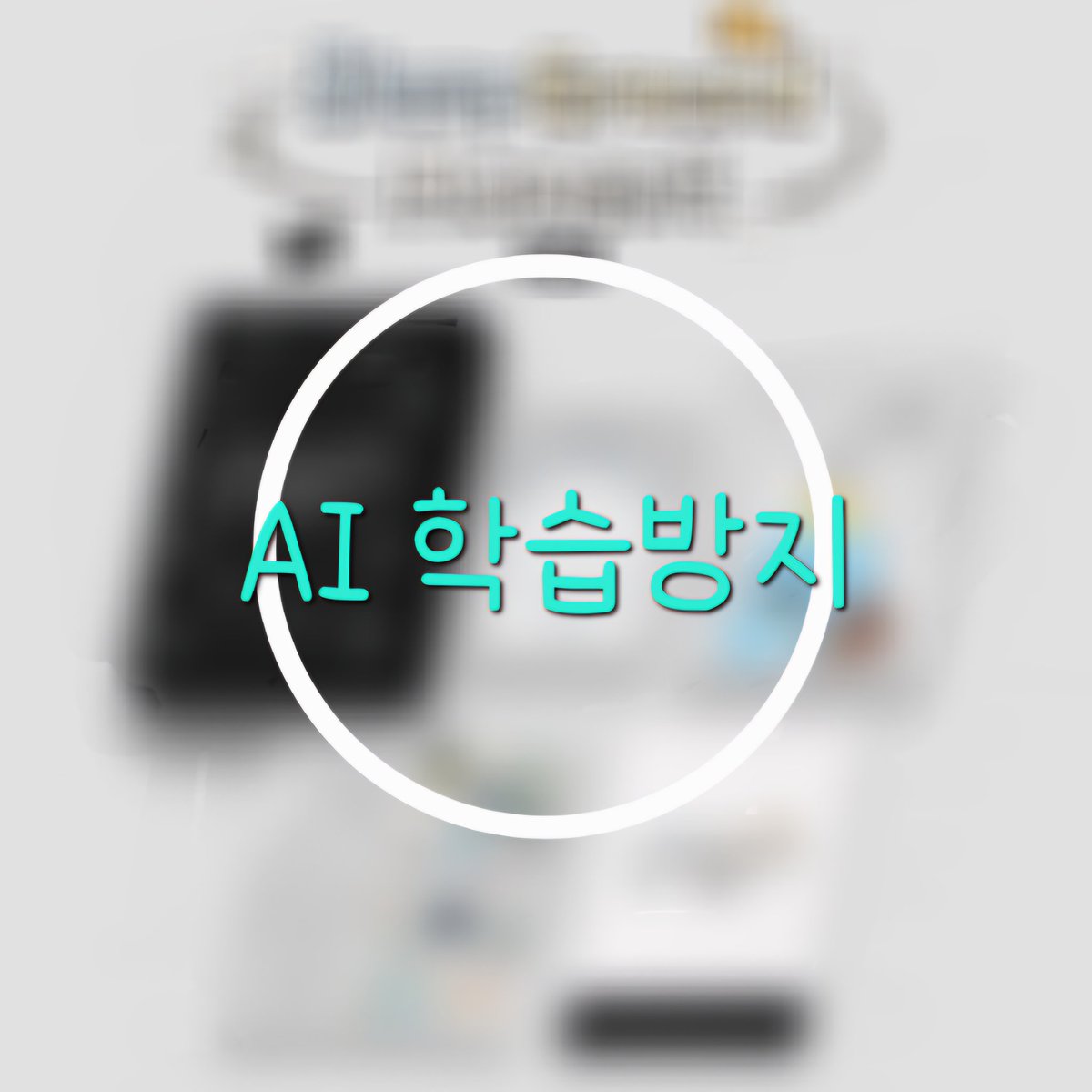 오늘 12월 6일 계란 프라이데이🍳가
저에게 있어 특별한 날이거든요😎
뜰넴 시그도 시그지만 제 생일이라...ㅎㅎ
그래서 생일겸 기분좋게 작은 이벤트 진행합니다
당첨되신 분께 "2025 시즌그리팅"을 선물로 드리겠습니다

- RT 추첨, 1명 (추후 뜰팁 구독 인증요청 예정)
- 당발 : 11일 저녁 6시 예정