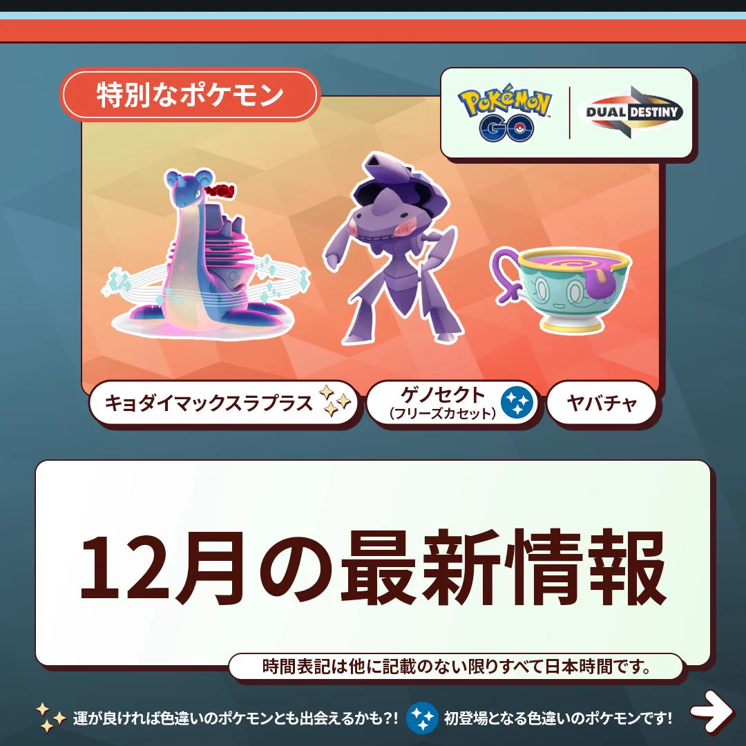 ポケカ予約速報@ポケモンカード情報 on X: 
