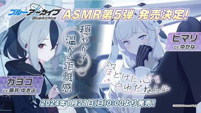 ドンピシャで当てて震えた生放送 #今年も残りわずかなので自分の2024年を振り返る 
