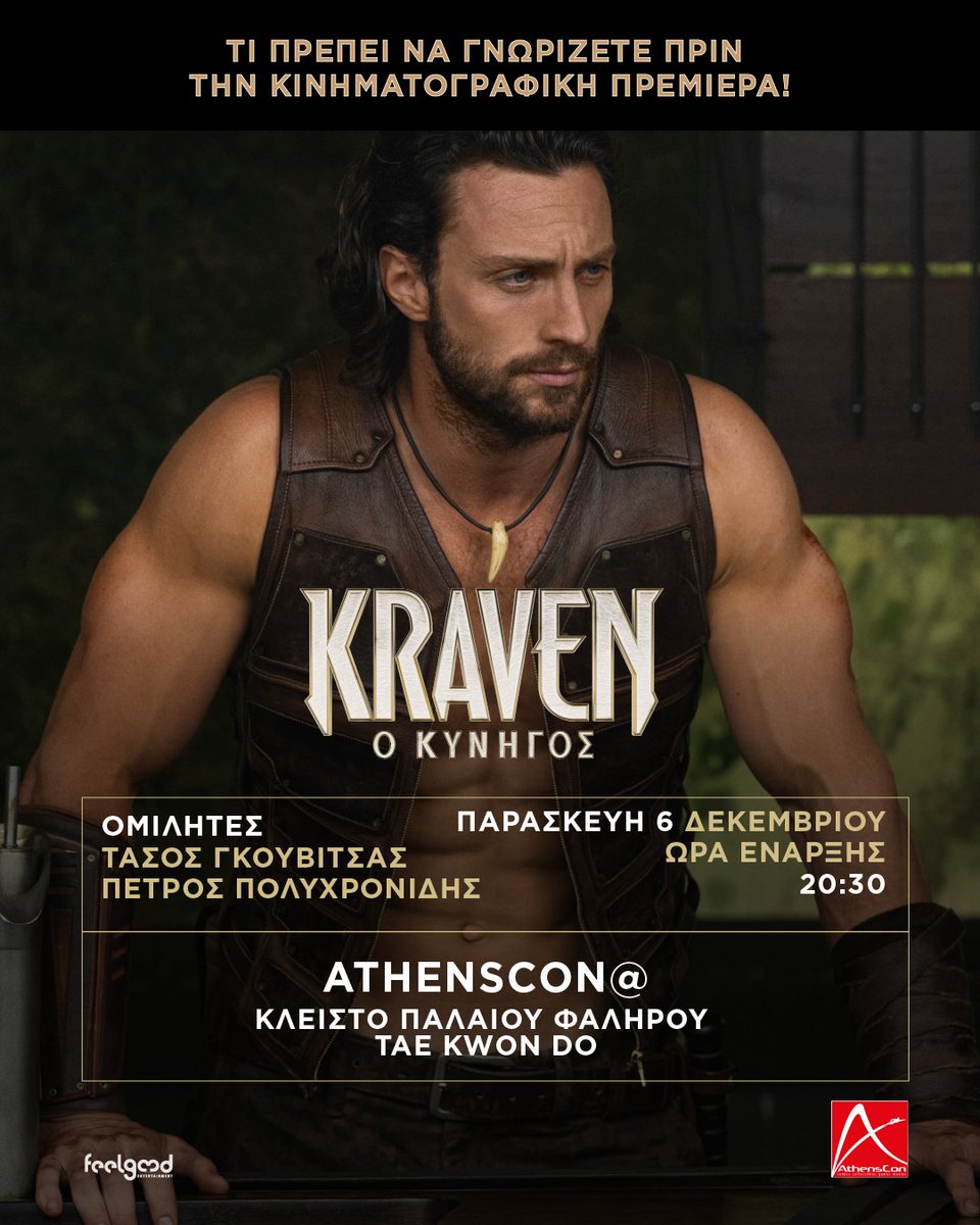 Την Παρασκευή 6 Δεκεμβρίου στις 20:30 στο πλαίσιο του <a href="/AthensCon/">AthensCon</a>  οι Τάσος Γκουβίτσας και Πέτρος Πολυχρονίδης θα σας πουν όλα όσα πρέπει να ξέρετε πριν την επερχόμενη πρεμιέρα της ταινίας,  KRAVEN Ο ΚΥΝΗΓΟΣ, στις 12 Δεκεμβρίου.
#KravenTheHunter #feelgoodentertainment #comingsoon