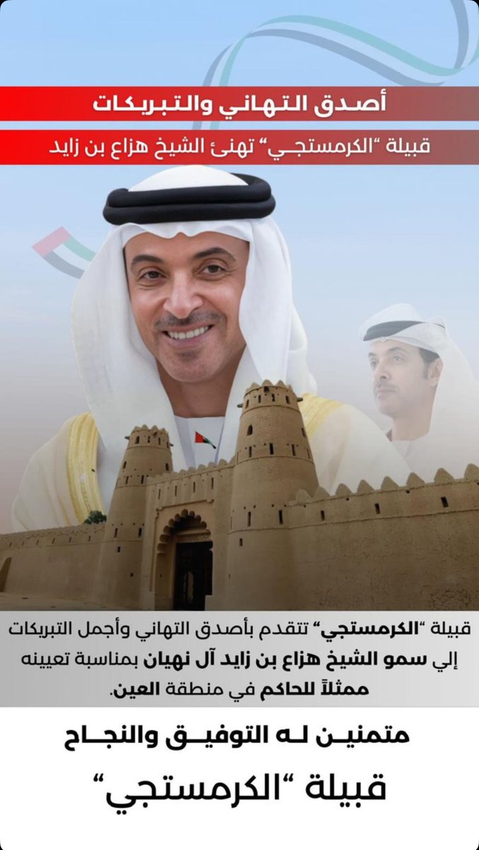 Ayoub AlSharif (@ayoubalsharif) on Twitter photo 