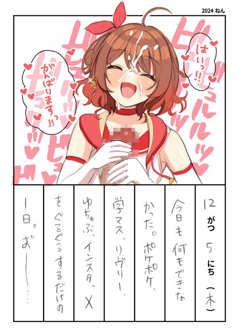 #ゆずりあい絵日記 