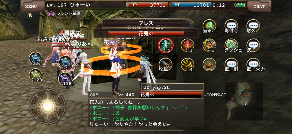 やっと会えた⊂((・x・))⊃
フレンド追加してもらえました