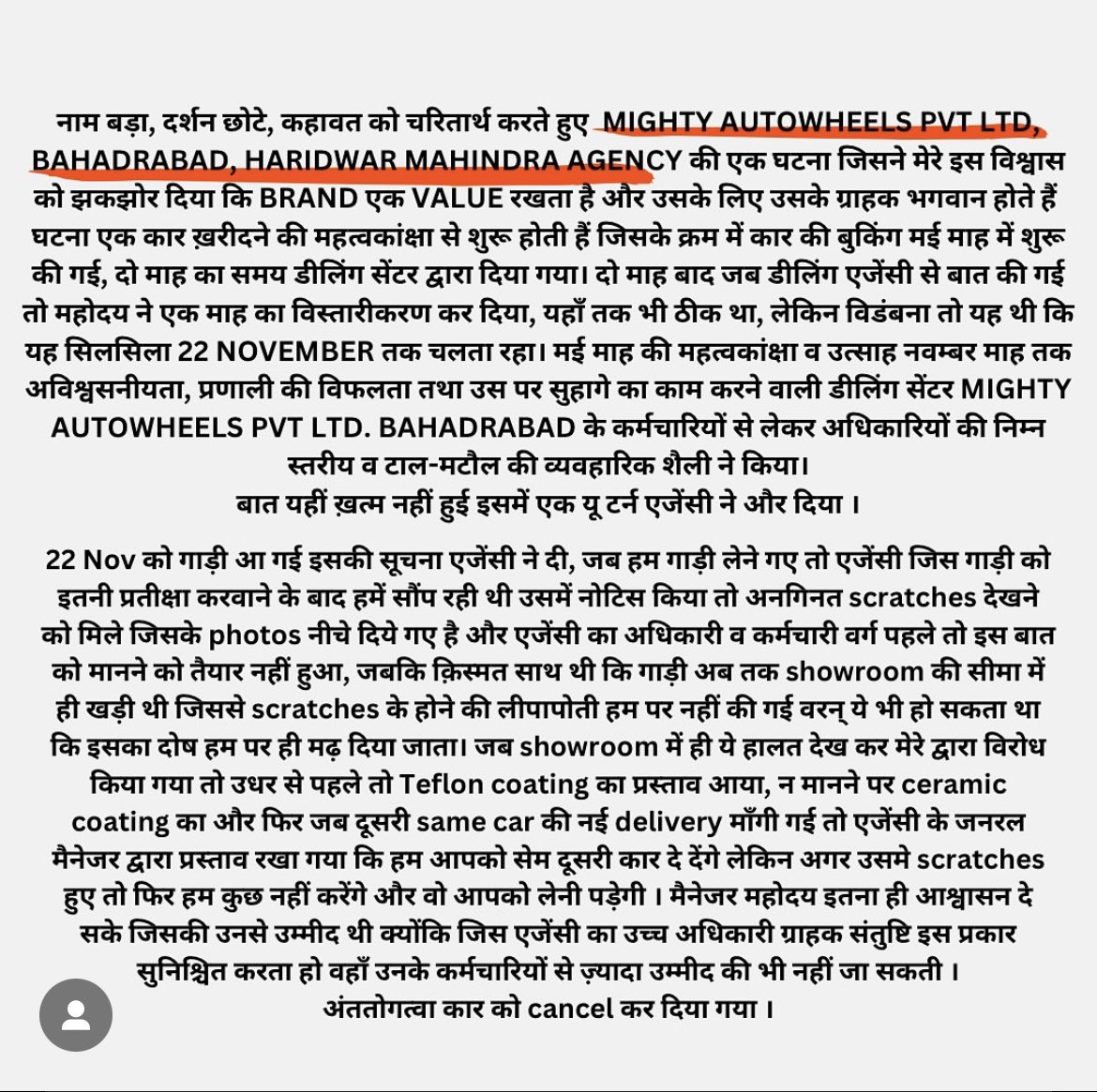 parascool1289's tweet image. @anandmahindra @MahindraXUV3XO @MahindraRise @Mahindra_Auto @mightyautowheel 

नाम बड़ा, दर्शन छोटे, कहावत को चरितार्थ करते हुए  Mighty Autowheels Pvt Ltd, Bahadrabad, Haridwar Mahindra agency.