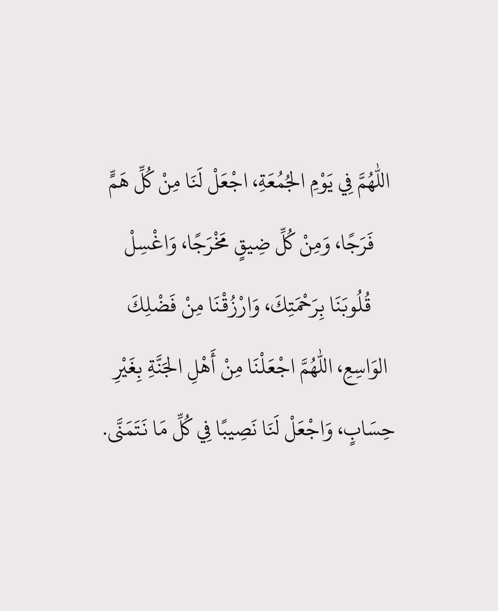 ملاَّذ الصَّالحِين. tweet media