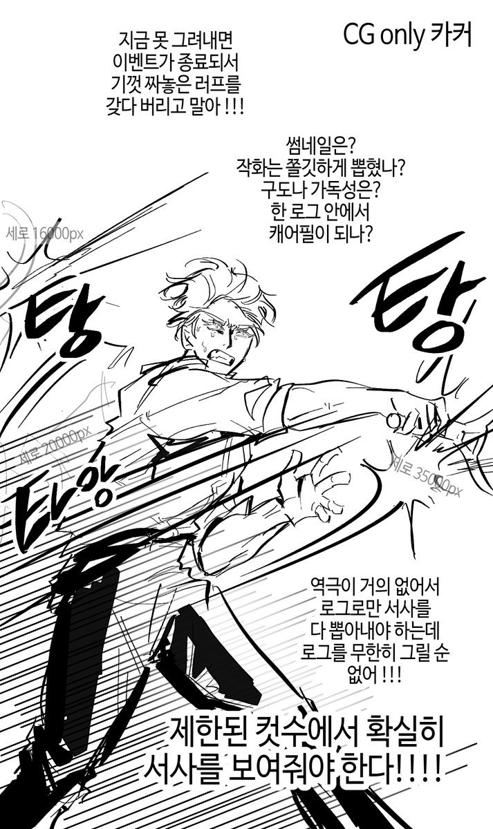 DevilYuBu's tweet photo. 커뮤 플랫폼별 로그 올리기 느낌 https://t.co/svZKXzdEfh