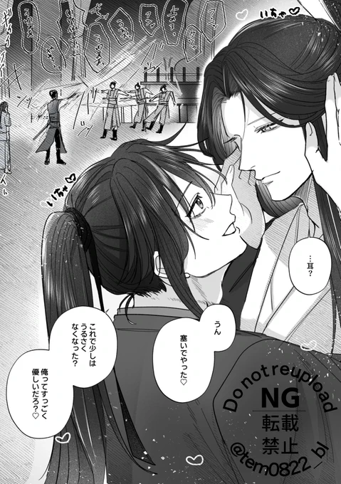 14話おもしろポイント

 #MDZS 