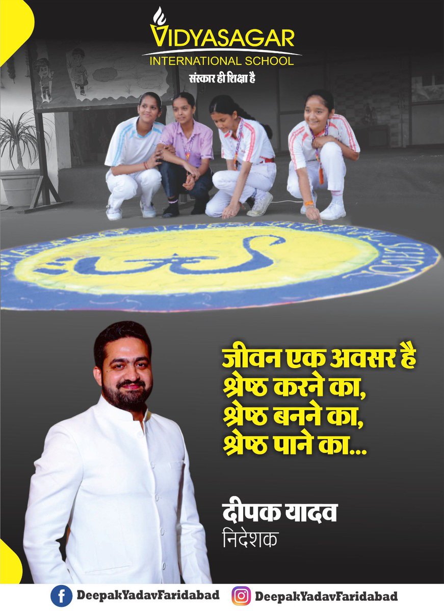 deepakyadavfbd's tweet photo. https://t.co/RGRMRtvn7R