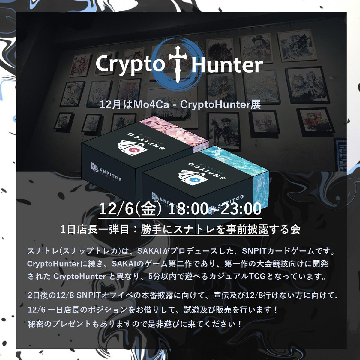 sakai_web's tweet photo. 今日なのですよ!18:00~
〒160-0004
東京都新宿区四谷3丁目8−3
三橋ビル 4F
四谷三丁目の @studiobar_mo4ca でお待ちしてます!
仕事帰りちょっと飲みに来て!
サプライズプレゼントもあるよ!
#CryptoHunter #SNPIT #スナトレ https://t.co/QSbQL7XN7G