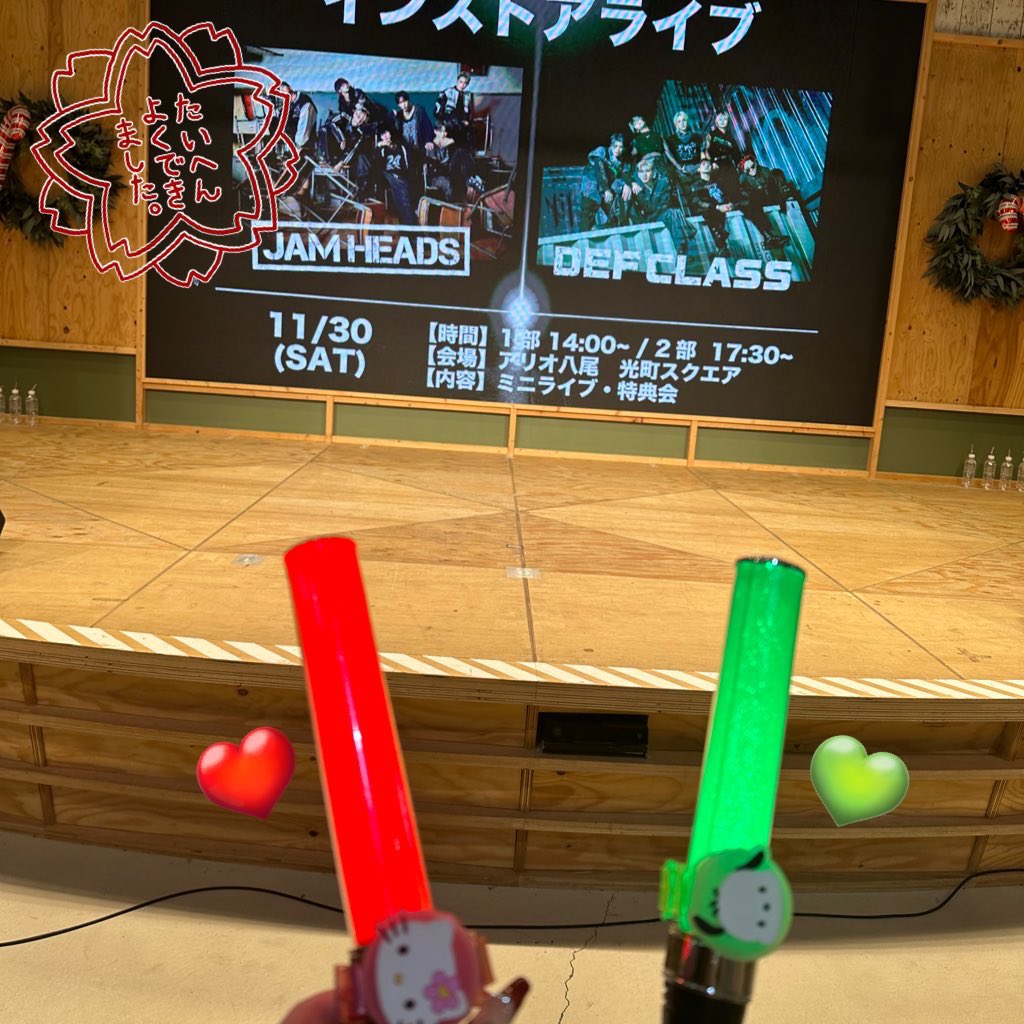 32nyano1's tweet photo. インストア@八尾⟡.·
変な事件多すぎてずっと笑ってた日ー！！2部るなしゃんと連番引けてハッピー🫶🏻❤️💚じゃむもでふもかっこよかった(T^T)✨️ #さにーでい https://t.co/b9pupsaWcU