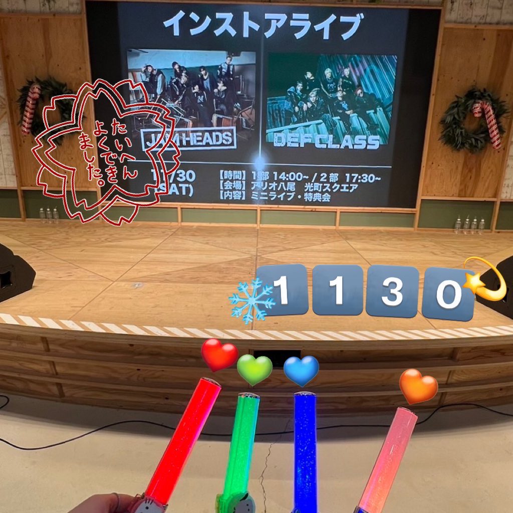 32nyano1's tweet photo. インストア@八尾⟡.·
変な事件多すぎてずっと笑ってた日ー！！2部るなしゃんと連番引けてハッピー🫶🏻❤️💚じゃむもでふもかっこよかった(T^T)✨️ #さにーでい https://t.co/b9pupsaWcU