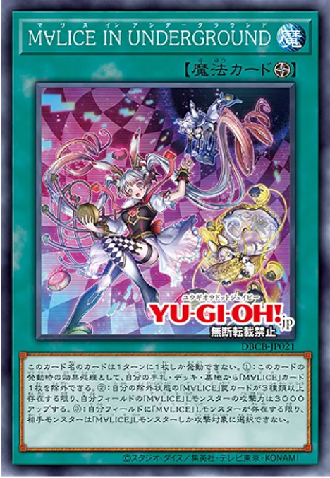 frankbeddor's tweet photo. #Wonderland is ready to duel!

From #Disney’s #Lorcana to #YuGiOh, hop down the #rabbithole and discover how #AliceInWonderland has been used in card games.

Read here: https://t.co/2yPvmfNJ08 https://t.co/Hda0SQtb9M