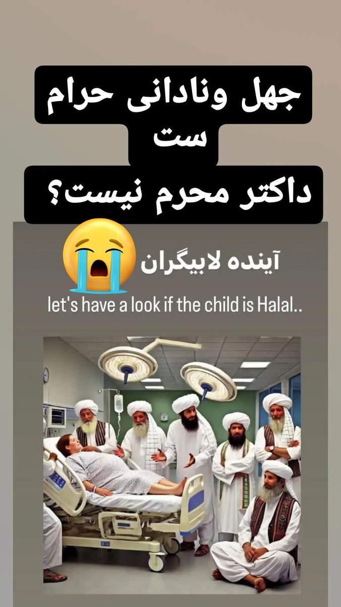 EsmaeiLGholami5's tweet photo. A very bitter future awaits Afghanistan #わたしの宝物 #Afghanistan #Election2024 #Bitcoin #BiggBoss18 #SpotifyWrapped #ElectionDay #TREASURE #SpotifyWrapped2024 https://t.co/AloyhcnhjR
