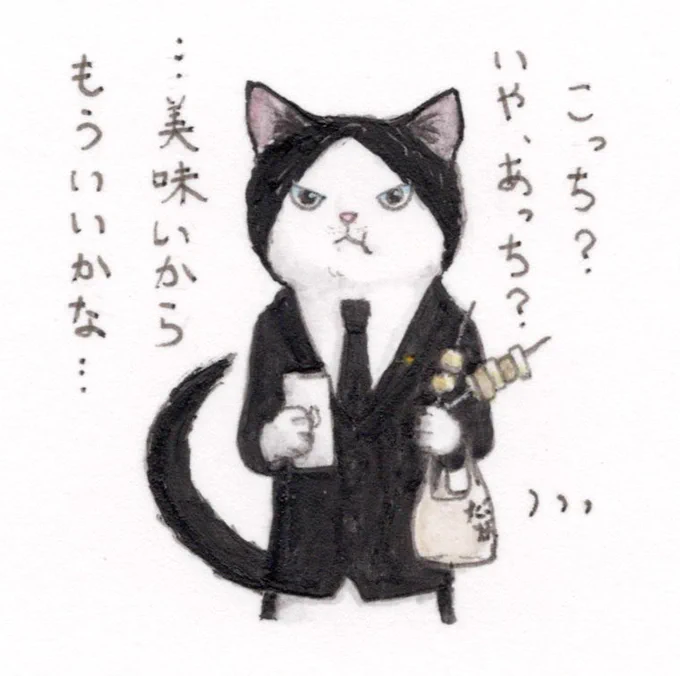 『エージェントは買い食いをする』👔🍢🐙

美味しいならば、それは正義😼✨

#キミとダスキス  
#ドタバタ猫ズ 