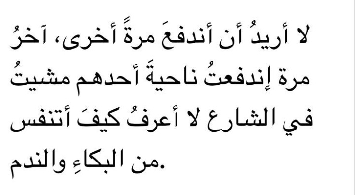 غيم |☁️ (@4o_u0) on Twitter photo 