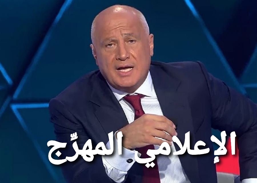 MmeSaade50's tweet photo. الفرق كبير بالأخلاق والتهذيب والمهنية #الإعلام_رسالة_مقدّسة https://t.co/qdj2H8e1Y8