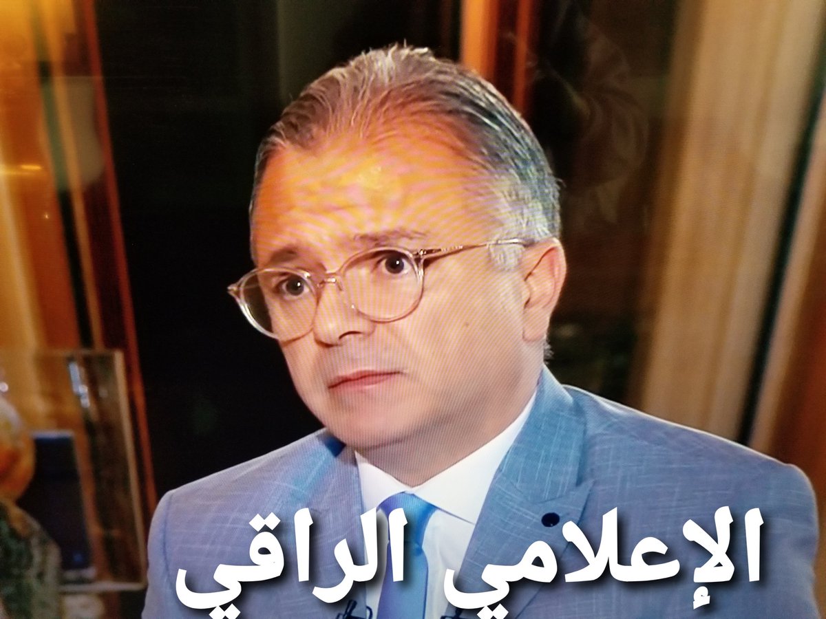 MmeSaade50's tweet photo. الفرق كبير بالأخلاق والتهذيب والمهنية #الإعلام_رسالة_مقدّسة https://t.co/qdj2H8e1Y8