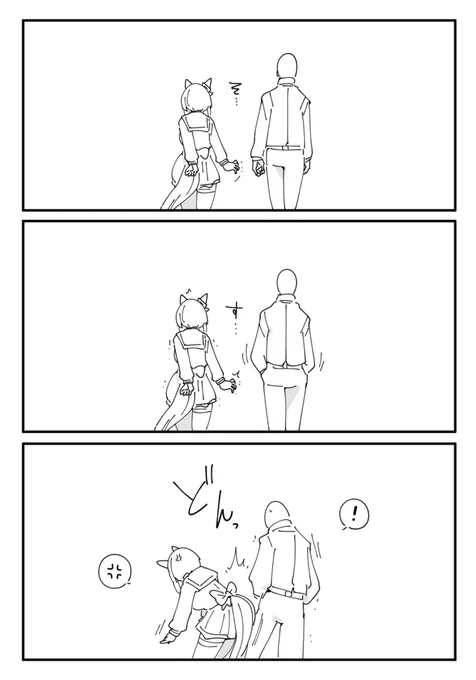 どきどきとらんちゃん7 
