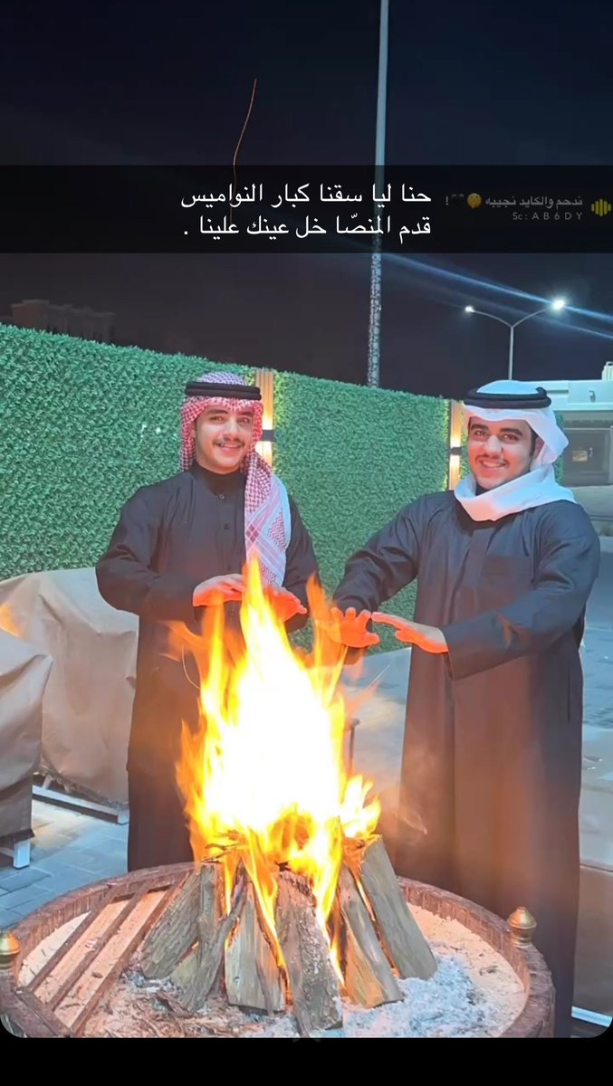 عبدالله ذعار الجنفاوي tweet media
