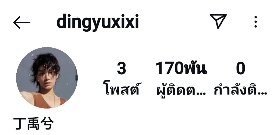babyblue22199's tweet photo. #zhanglinghe #dingyuxixi #WangXingyue #wangdylan 
#จางหลิงเฮ่อ #ติงอวี่ซี #หวังซิงเยว่ #หวังเฮ่อตี้ https://t.co/nKzIMFz5wf