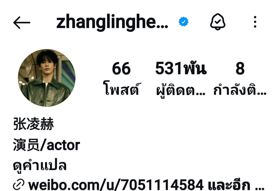 babyblue22199's tweet photo. #zhanglinghe #dingyuxixi #WangXingyue #wangdylan 
#จางหลิงเฮ่อ #ติงอวี่ซี #หวังซิงเยว่ #หวังเฮ่อตี้ https://t.co/nKzIMFz5wf