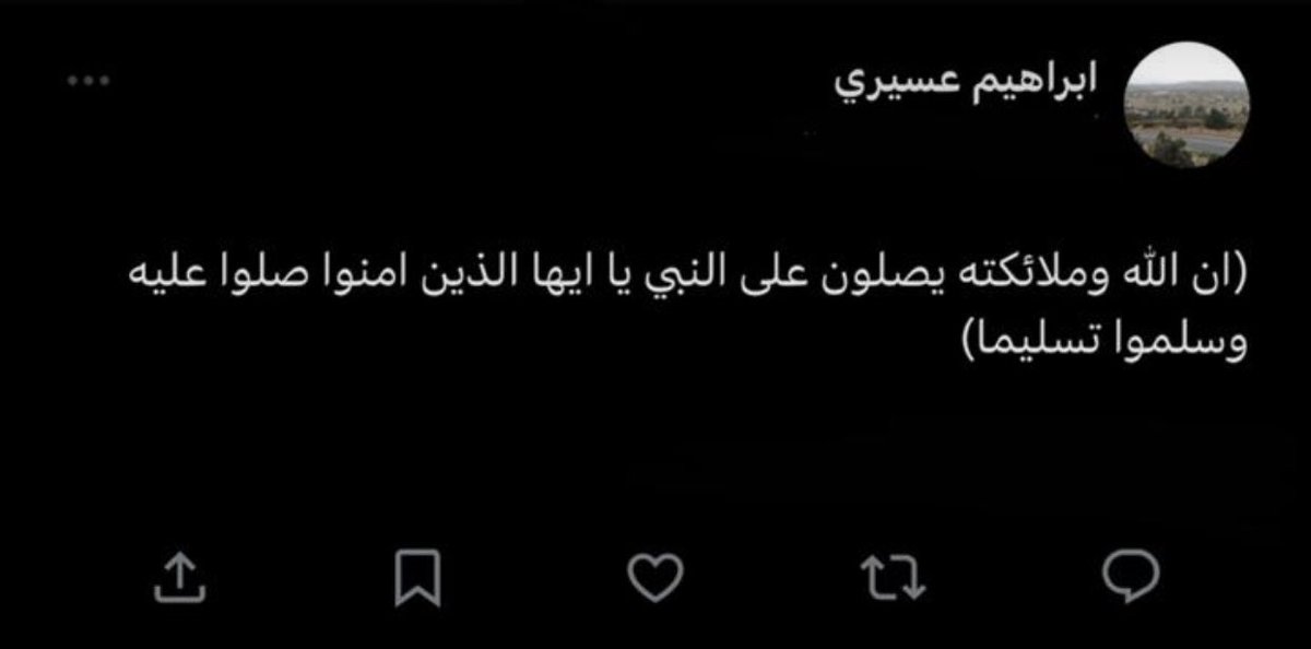 afa_03's tweet photo. اللهم إجعلها صدقة جارية له 
وشفيعه له ومُنيِره لقبره يارب https://t.co/kRSIcy3W7u