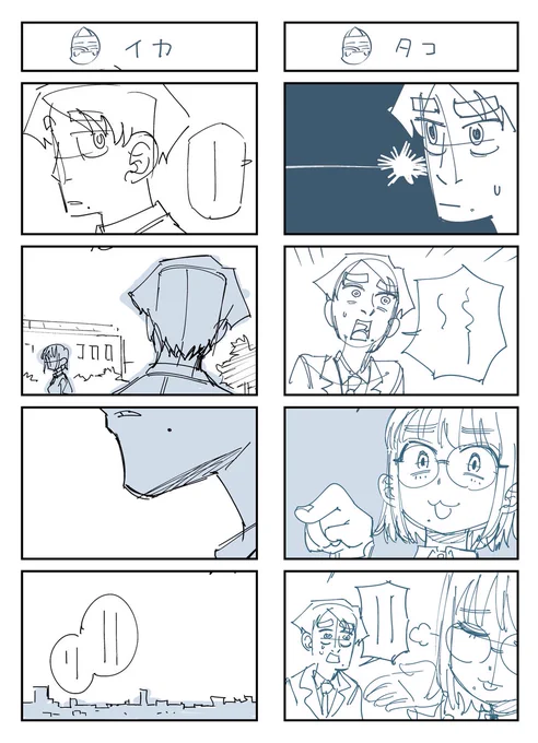 試し描きで適当に描いただけなので本当に何も意味はないけど見て 