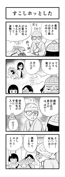 ぶひー
こんな時間じゃ…😭
苦しまぎれ4コマー
ねみーっす🥱
おやすみなさいー😴 
