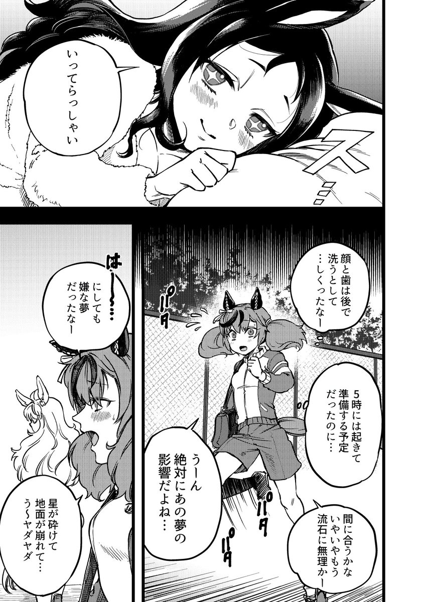 (2/3) 