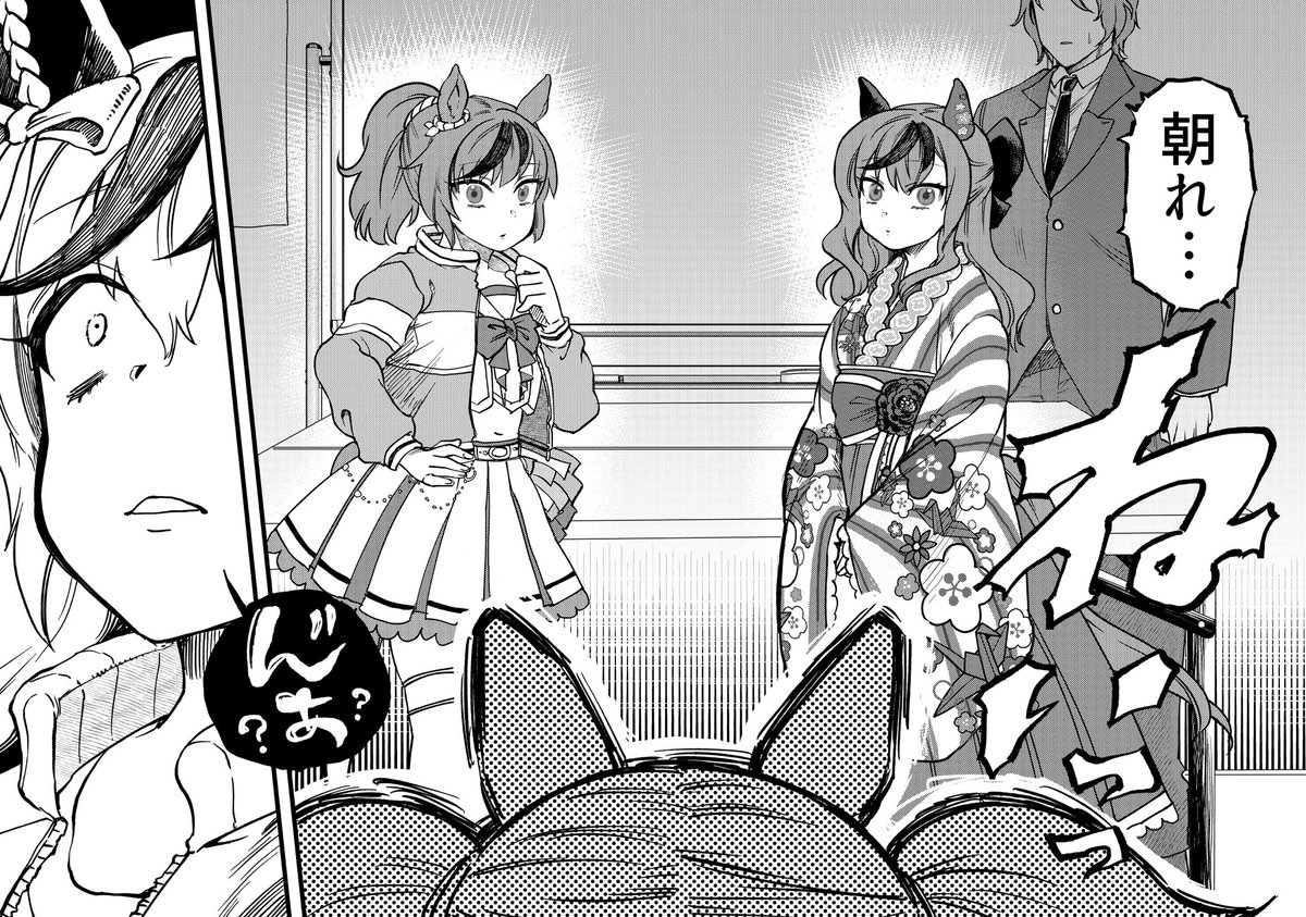 (3/3)

c105日曜日 西う52a 藤米屋
でお待ちしております。 