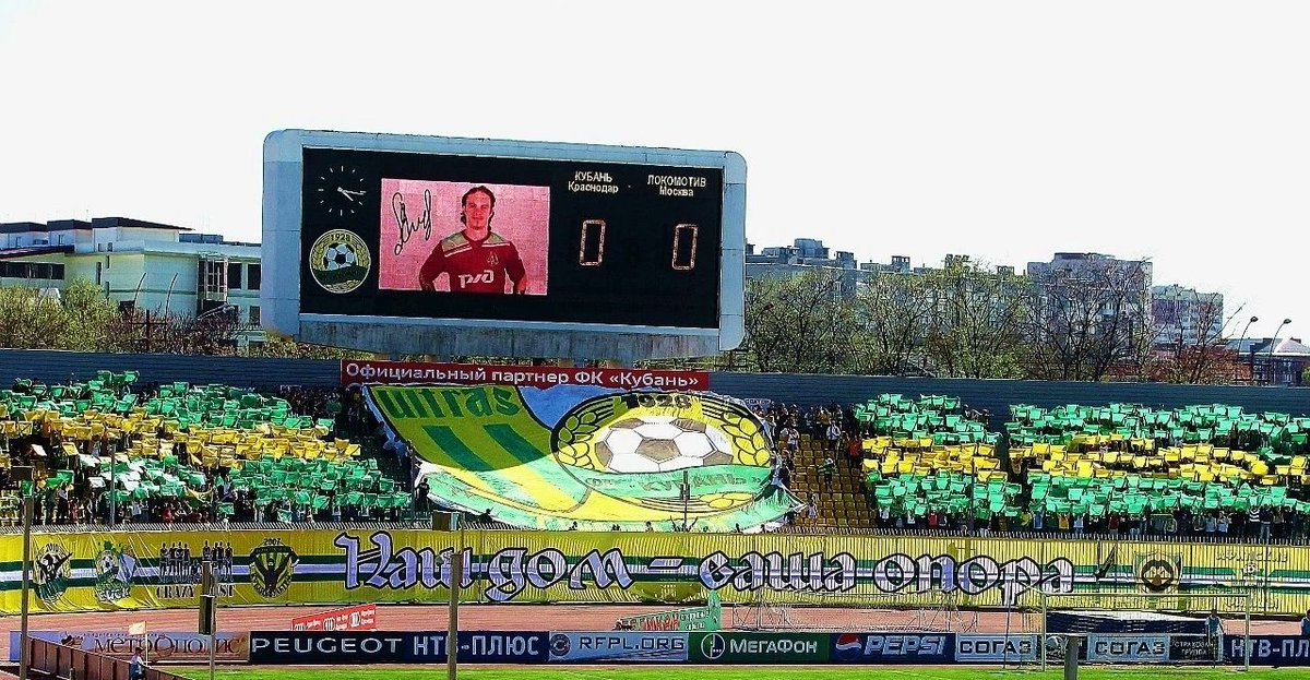 ВТОРОЙ МАТЧ ФК "КУБАНЬ" В ЗИМНИКЕ 
7 декабря в 13:30 на резервном поле стадиона Кубань состоится очередной матч ФК "Кубань" в рамках Зимнего первенства города. 
Наш соперник АФ Кубань КХ-2.
Приглашаем всех болельщиков посетить данный матч и поддержать нашу жёлто-зелёную команду.