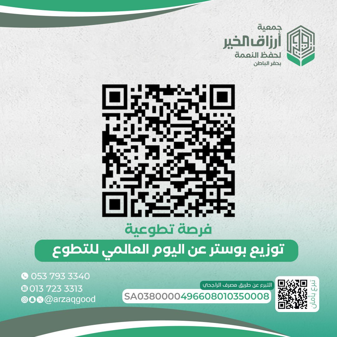arzaqgood's tweet photo. https://t.co/0d0cmaYTT4