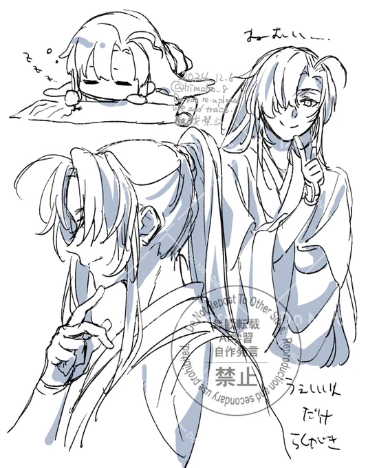 ゆるくらくがき 
