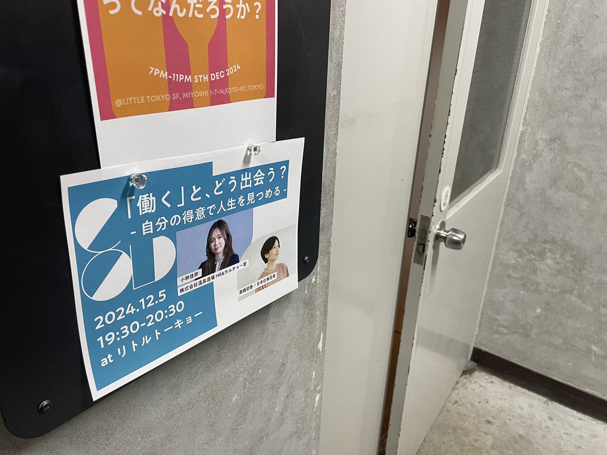 KanaOFR48's tweet photo. お話させていただきました。とても温かい安心空間♨︎
髙橋さんとの会話に夢中になってしまいました。素敵な機会をありがとうございました。

@shigotobar https://t.co/aGqiCTud0k