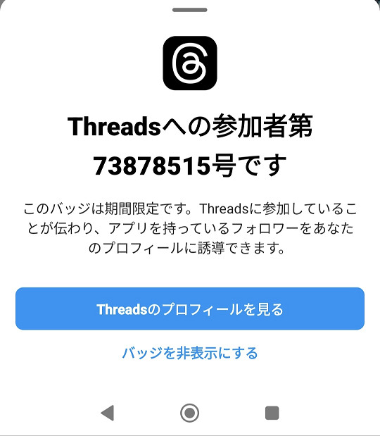 Tweet media one