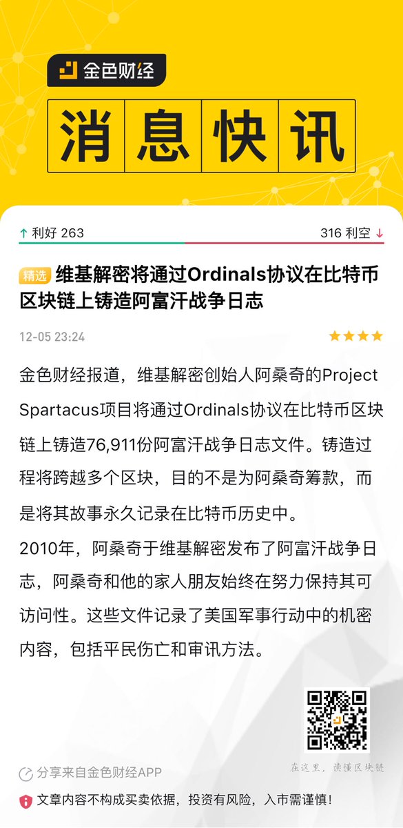eorbdao's tweet photo. https://t.co/jtt9anw3Ju